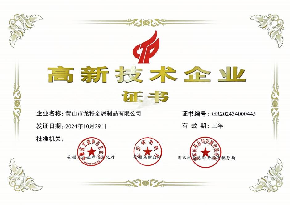 QQ截图20250318101857.jpg